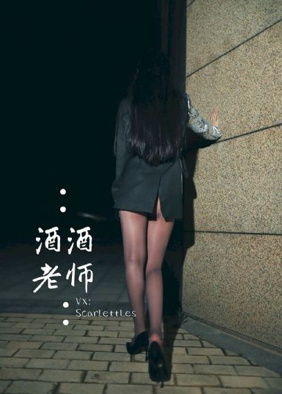 再见，老婆